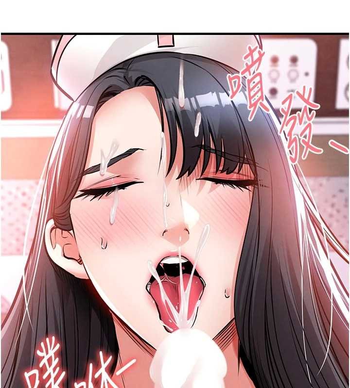 衣锦还乡第40話-被輝賢征服的另一個人妻