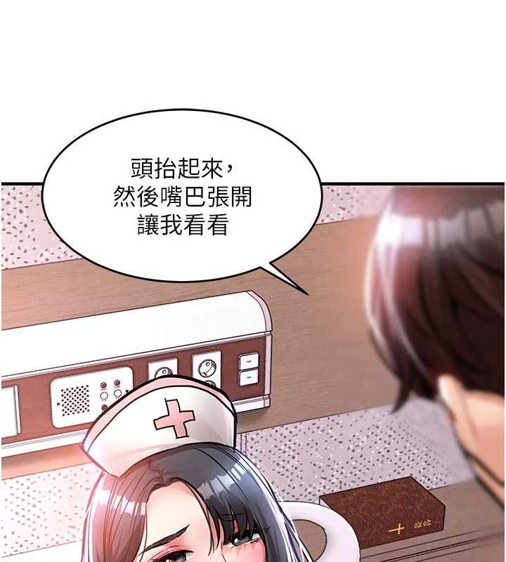 衣錦還鄉第40話-被輝賢征服的另一個人妻