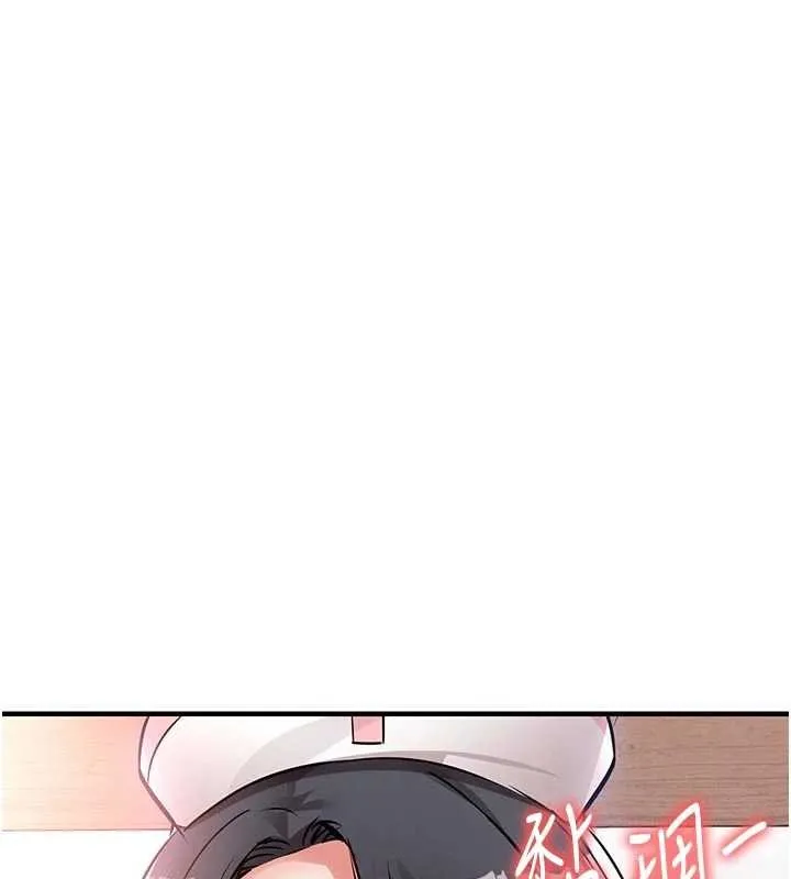 衣錦還鄉第40話-被輝賢征服的另一個人妻