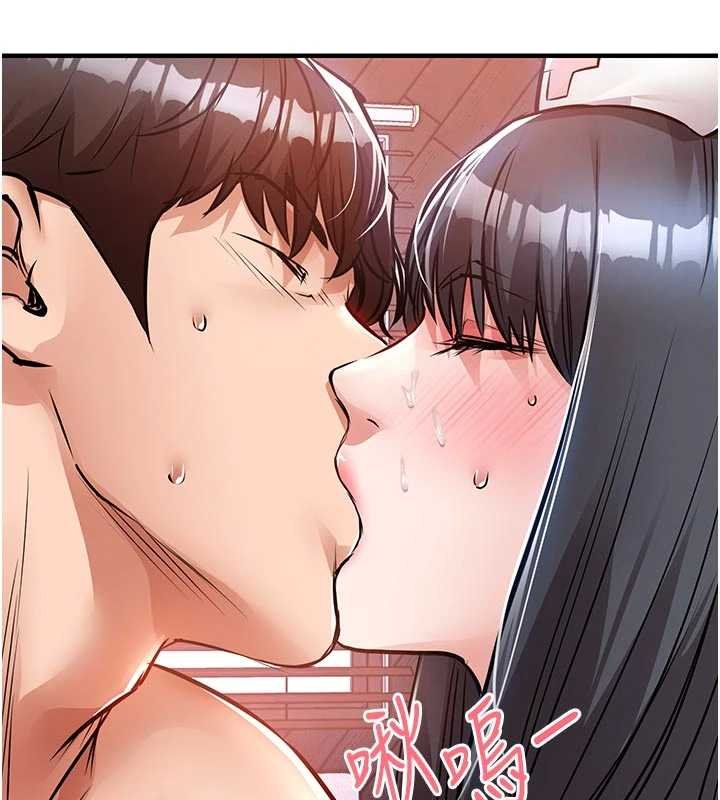 衣锦还乡第40話-被輝賢征服的另一個人妻