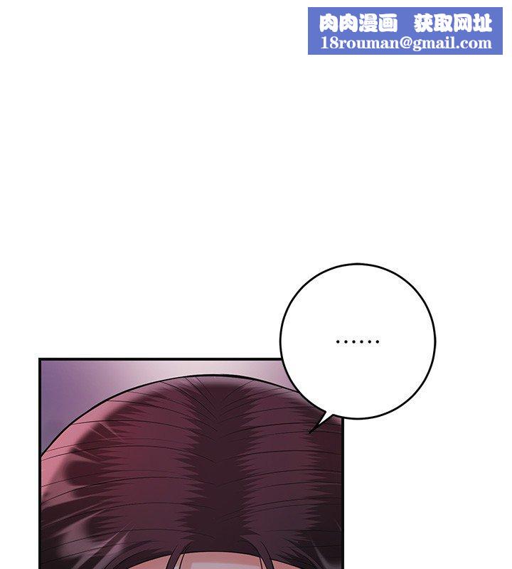 花容湿色:取花点第97話-終於嘗到秋香蜜穴