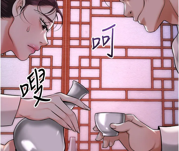 花容濕色:取花點第97話-終於嘗到秋香蜜穴