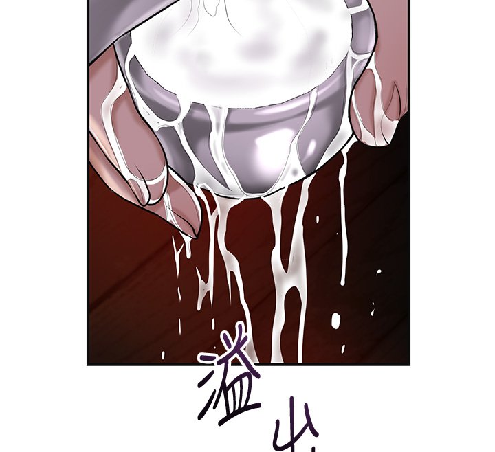 花容湿色:取花点第97話-終於嘗到秋香蜜穴