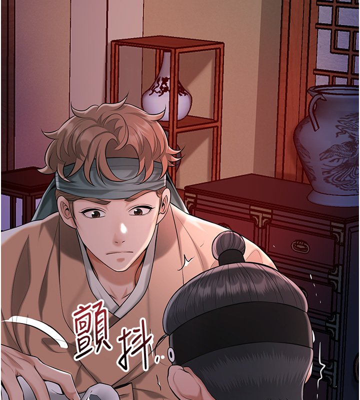 花容湿色:取花点第97話-終於嘗到秋香蜜穴