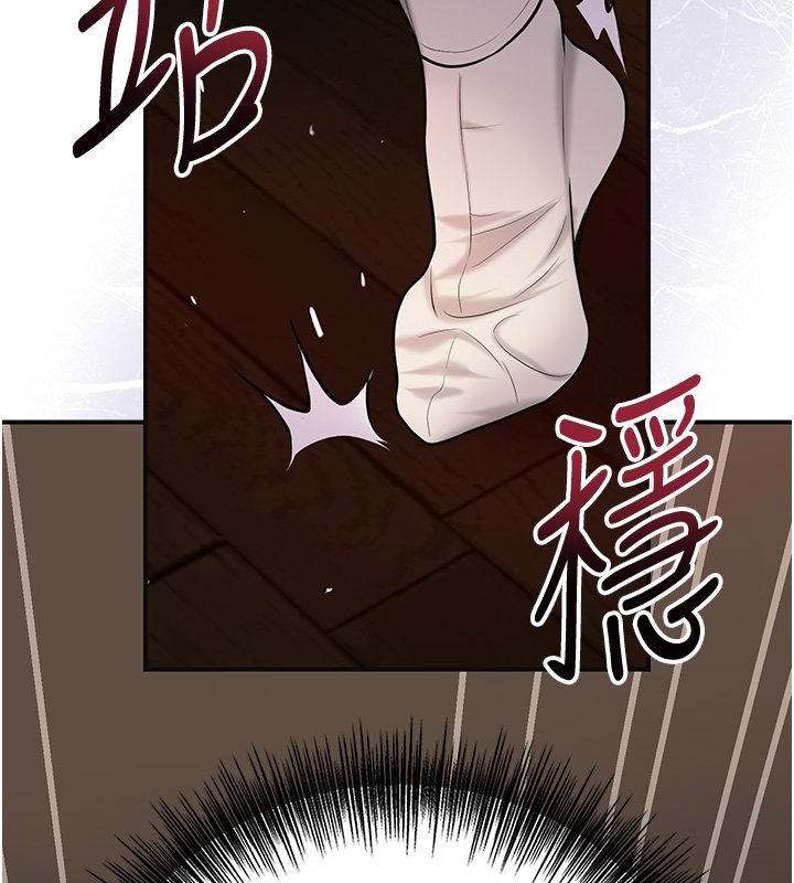 花容湿色:取花点第97話-終於嘗到秋香蜜穴