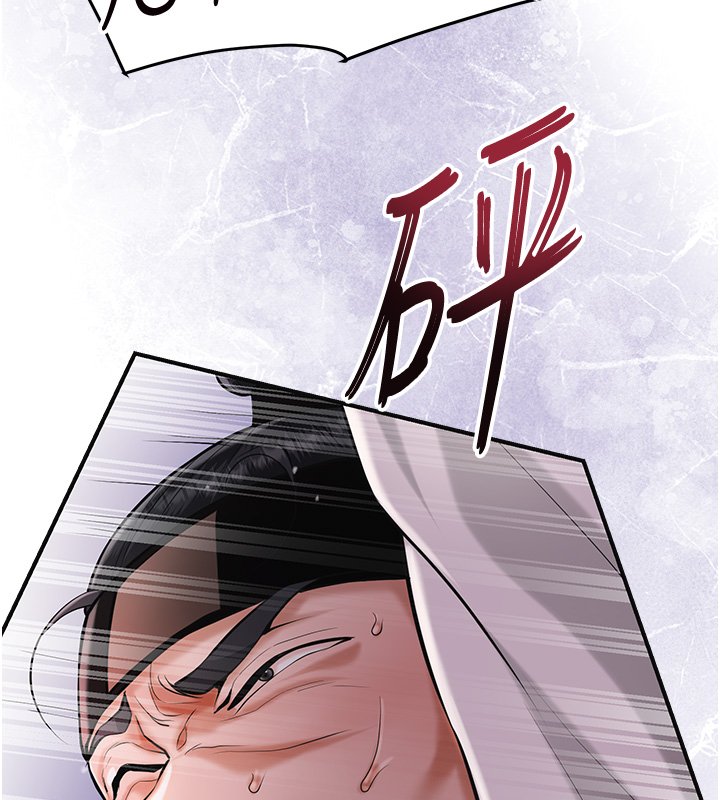 花容濕色:取花點第97話-終於嘗到秋香蜜穴