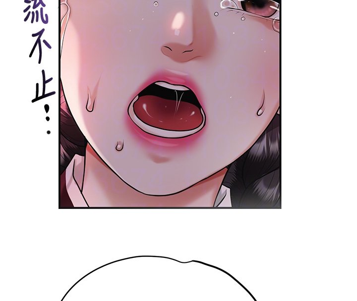 花容湿色:取花点第97話-終於嘗到秋香蜜穴