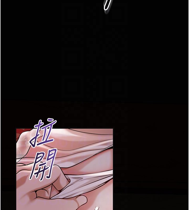 花容湿色:取花点第97話-終於嘗到秋香蜜穴