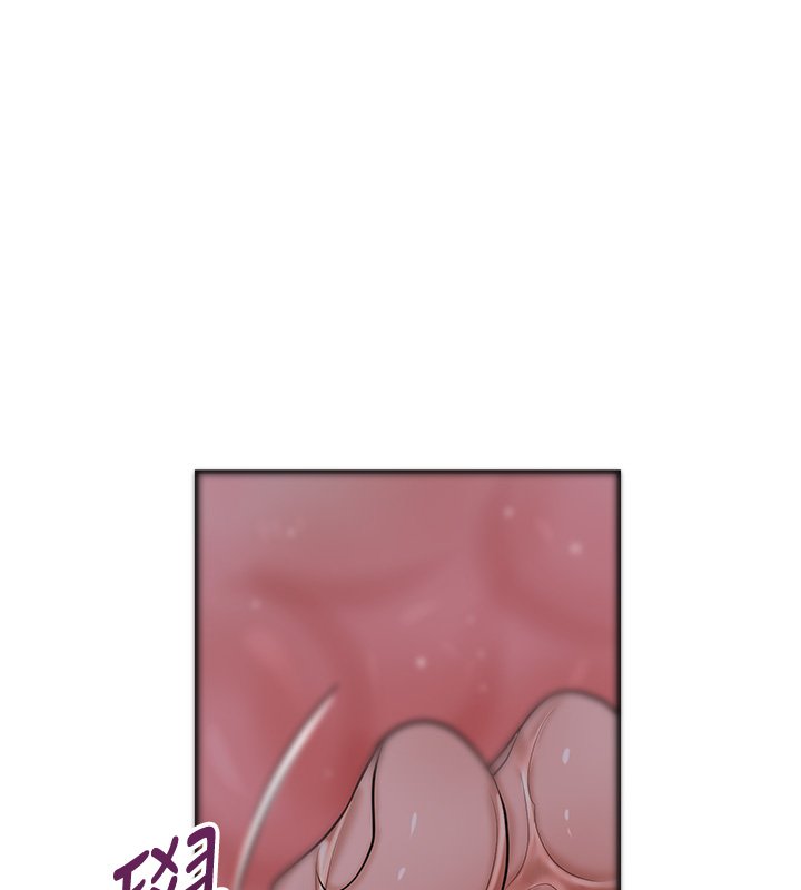 花容湿色:取花点第97話-終於嘗到秋香蜜穴