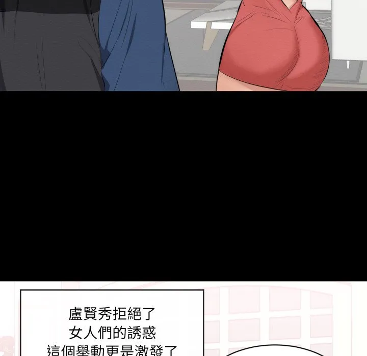 豪門千金的男人第1話