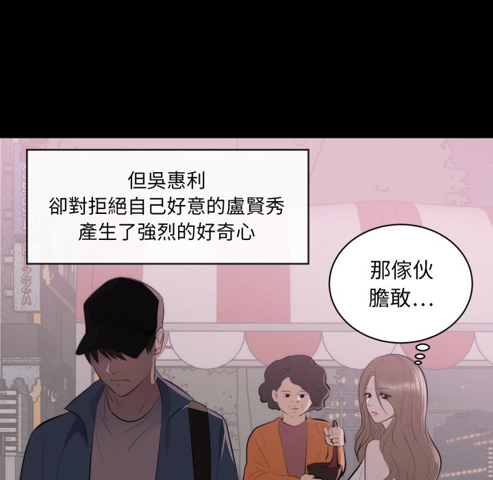 豪门千金的男人第1话