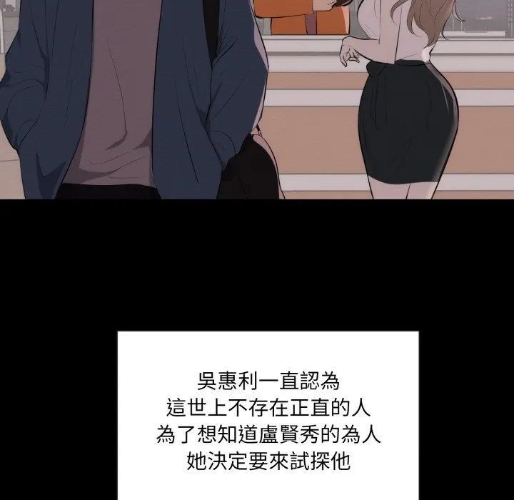 豪門千金的男人第1話