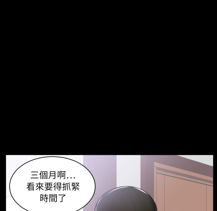 豪門千金的男人第1話