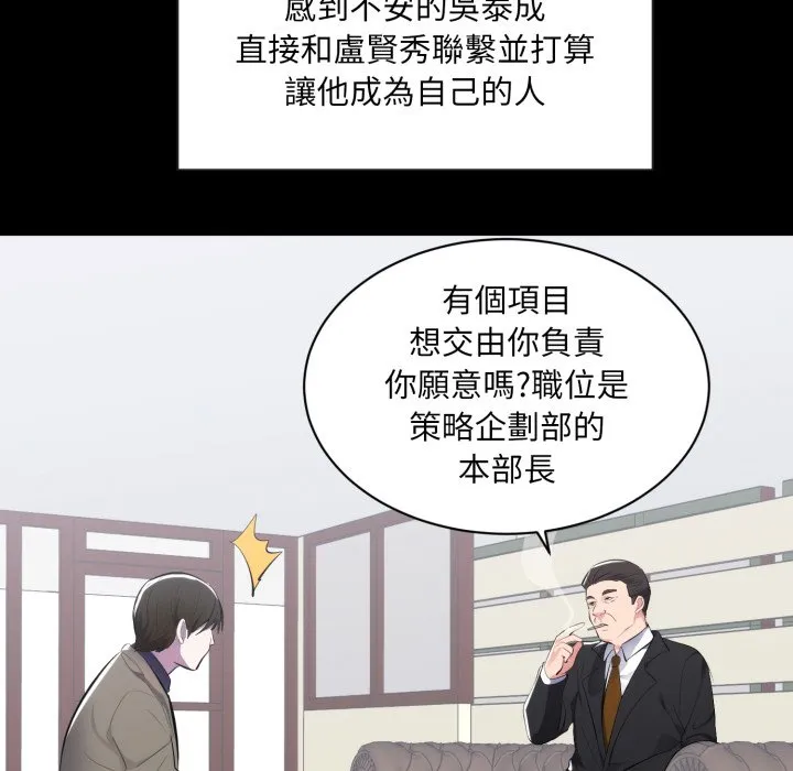 豪門千金的男人第1話