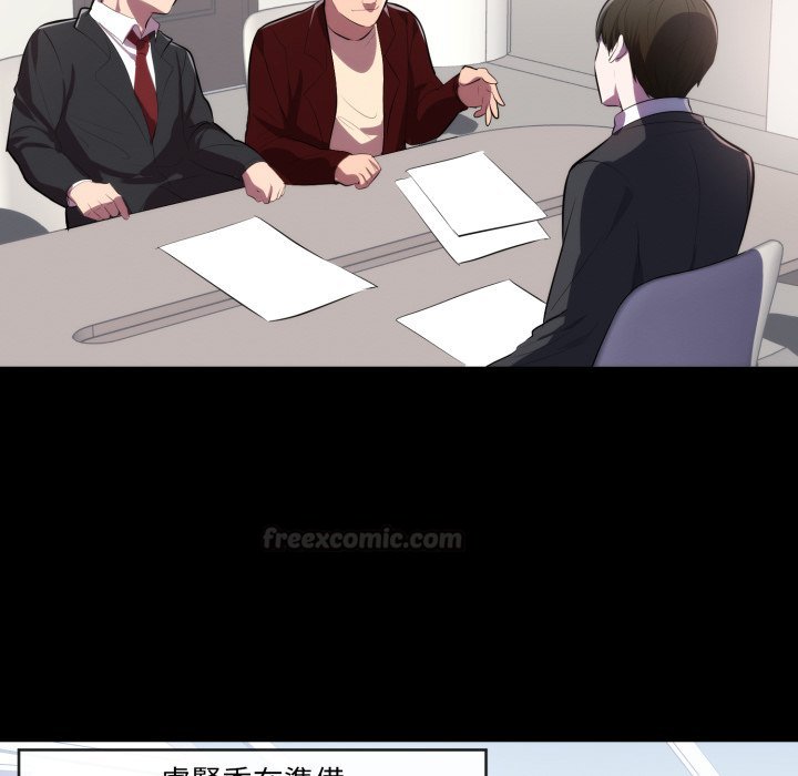 豪门千金的男人第1话