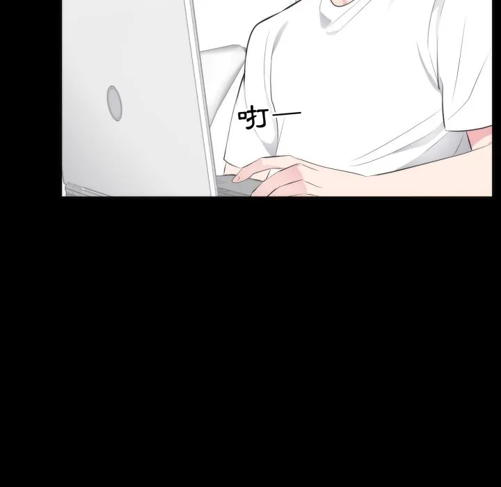 豪門千金的男人第1話