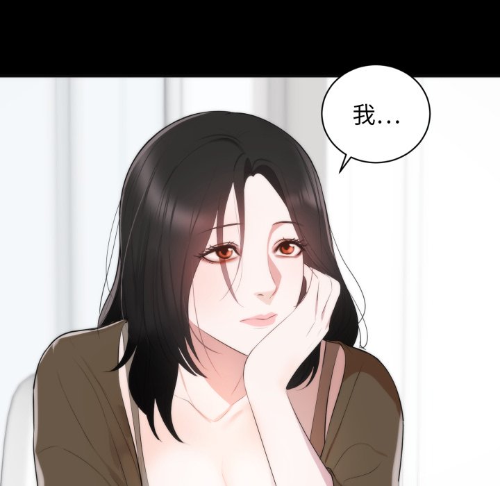 豪門千金的男人第1話