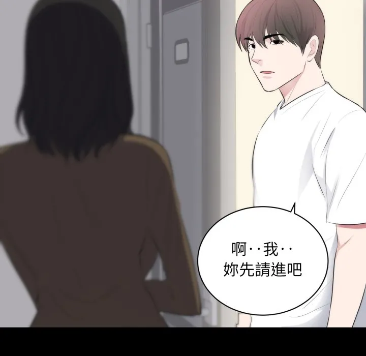 豪門千金的男人第1話