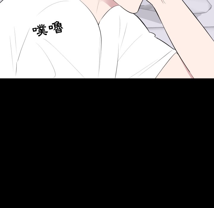 豪门千金的男人第2话