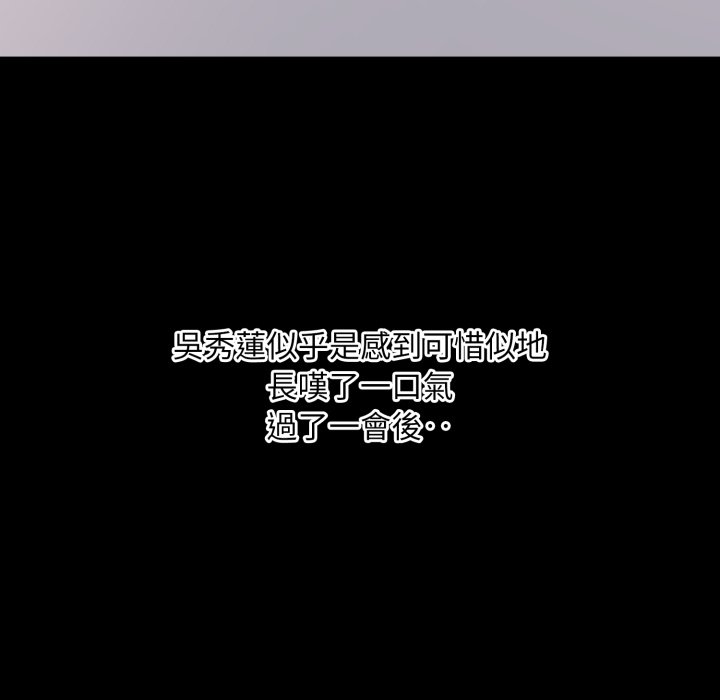 豪门千金的男人第2话