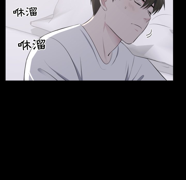 豪门千金的男人第2话