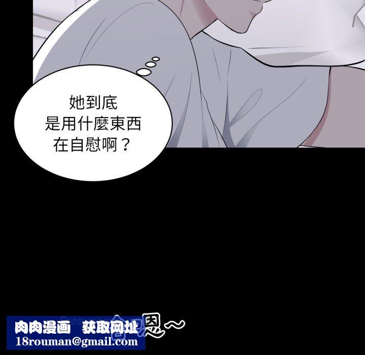 豪门千金的男人第2话