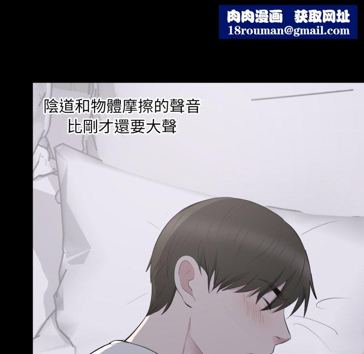 豪门千金的男人第2话