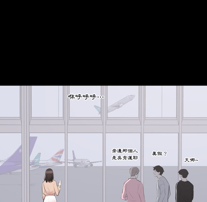 豪门千金的男人第2话