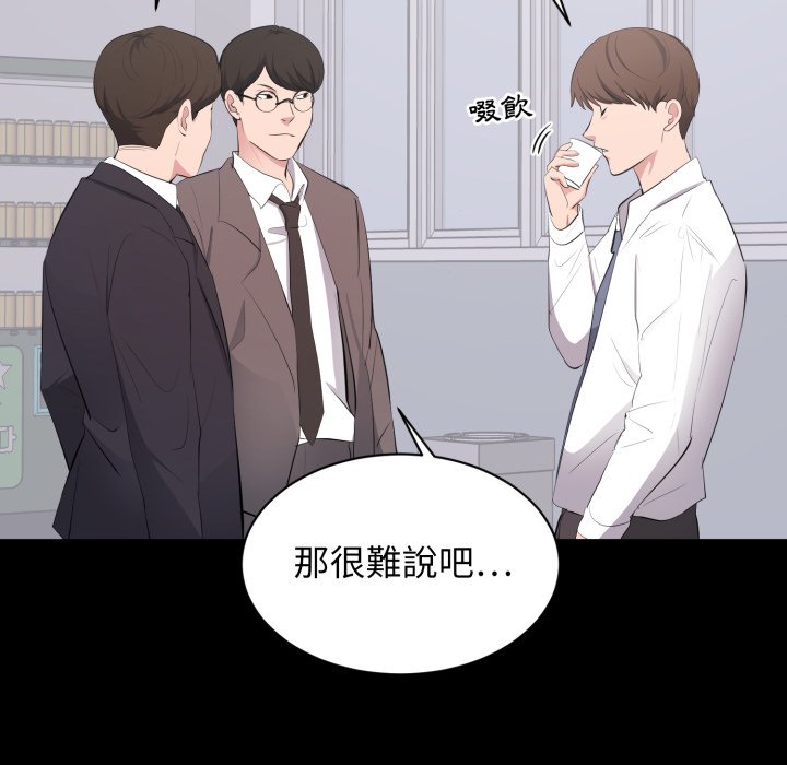 豪门千金的男人第4话