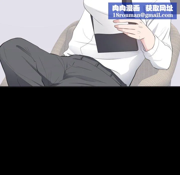 豪門千金的男人第4話