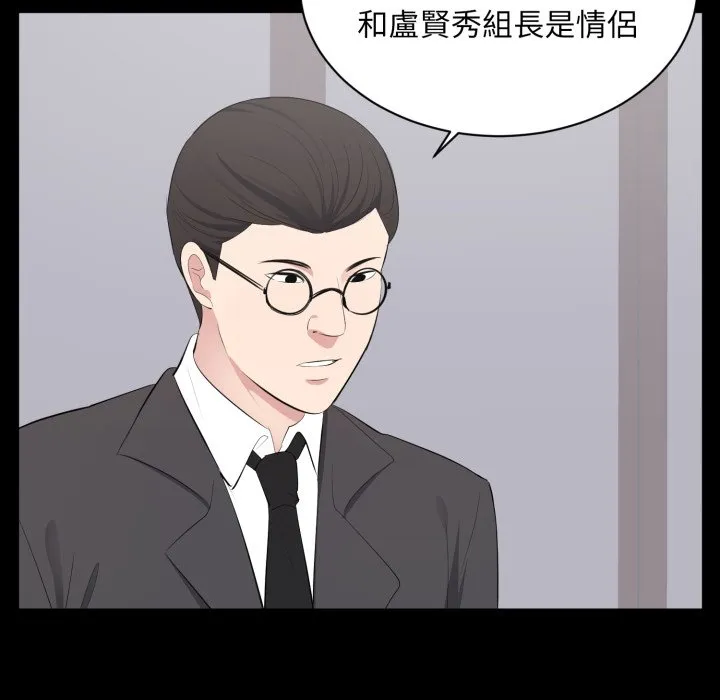 豪門千金的男人第4話