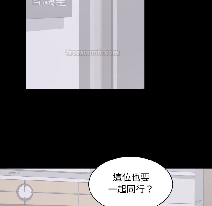 豪门千金的男人第4话