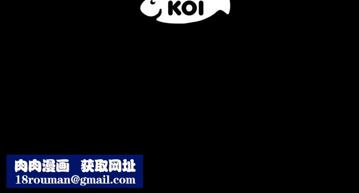 豪門千金的男人第4話