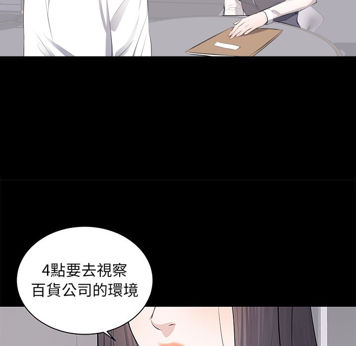 豪门千金的男人第5话