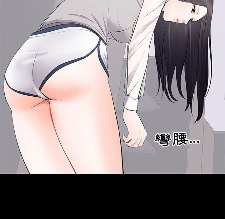 豪門千金的男人第5話