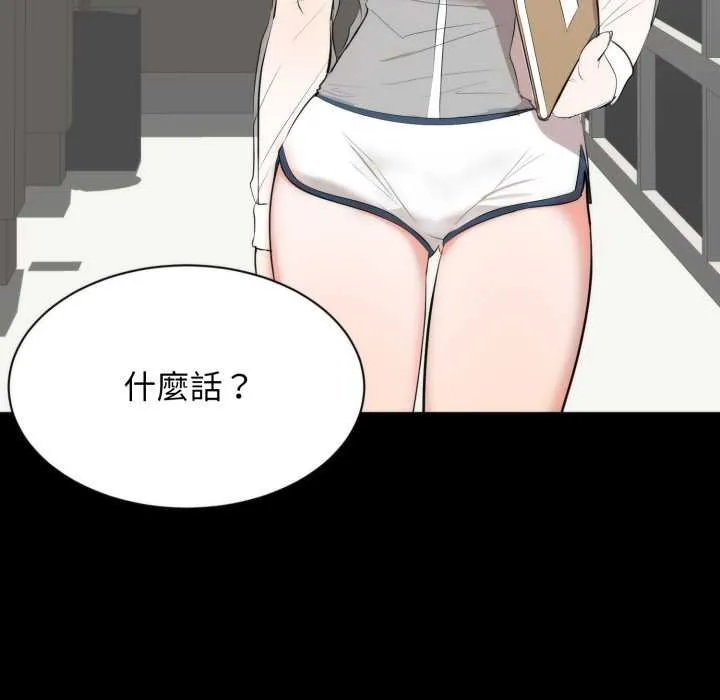 豪門千金的男人第6話