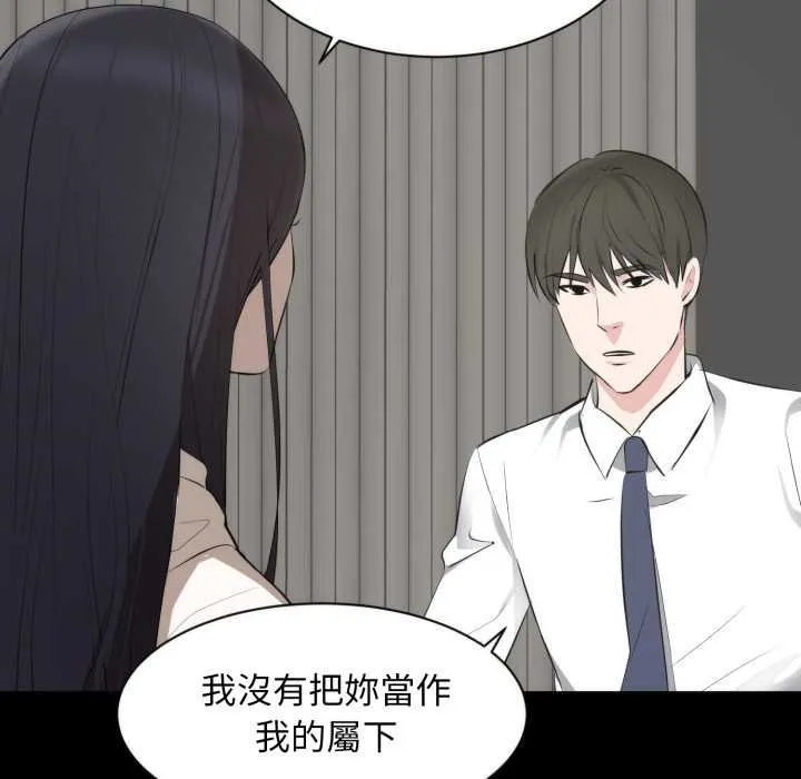 豪門千金的男人第6話