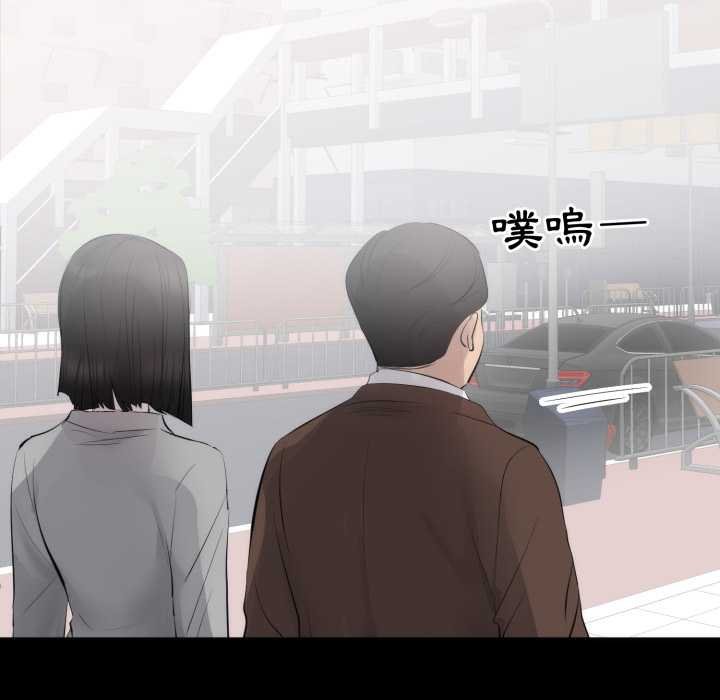 豪门千金的男人第6话