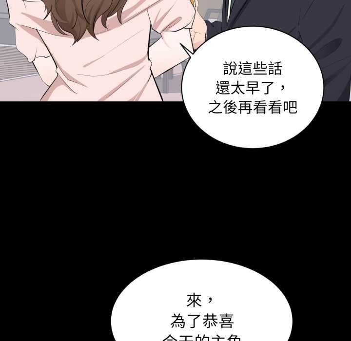 豪门千金的男人第7话