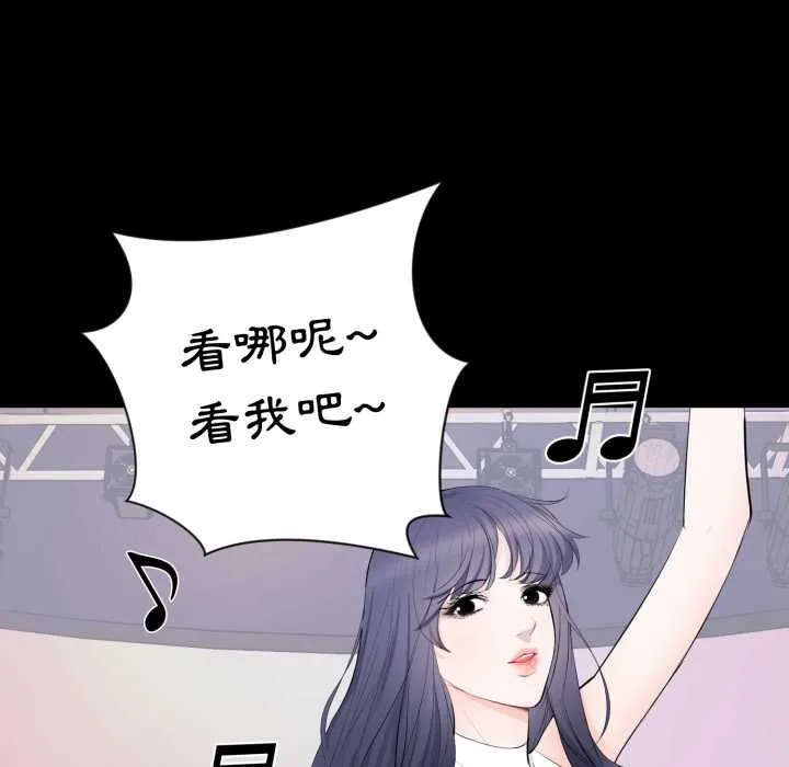 豪門千金的男人第7話