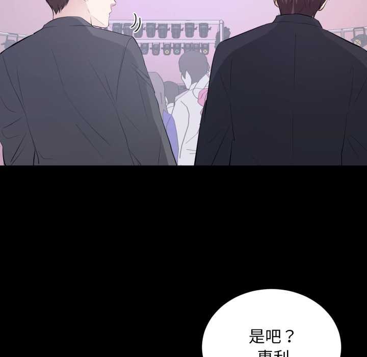 豪門千金的男人第7話