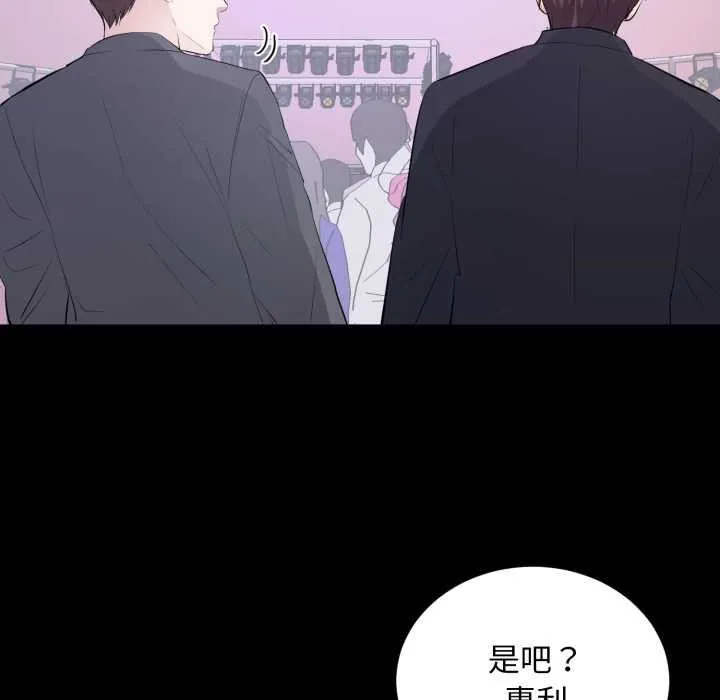 豪門千金的男人第7話