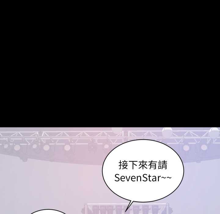 豪门千金的男人第7话