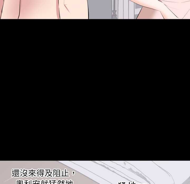 豪门千金的男人第7话