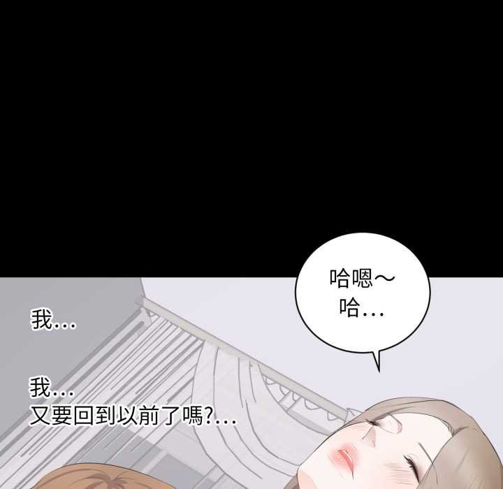 豪门千金的男人第7话