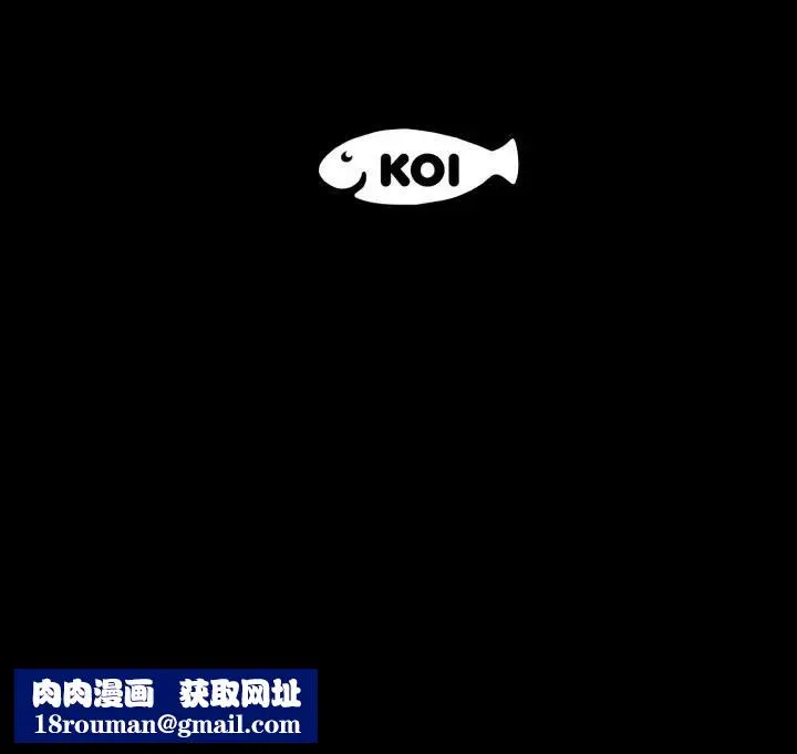 豪門千金的男人第7話