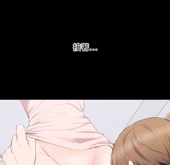 豪门千金的男人第7话