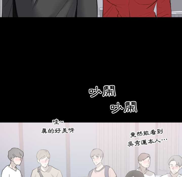 豪门千金的男人第8话