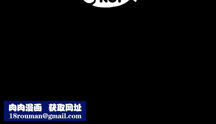 豪门千金的男人第8话