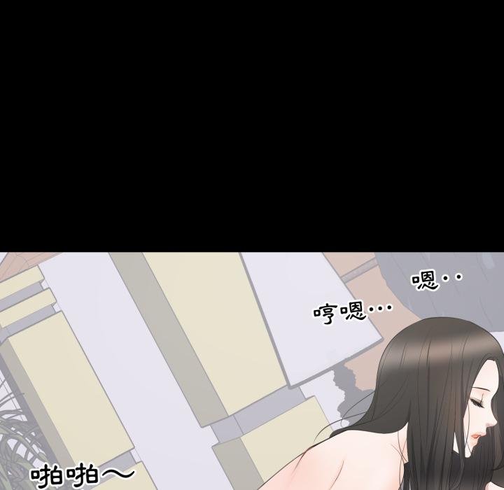 豪门千金的男人第9话